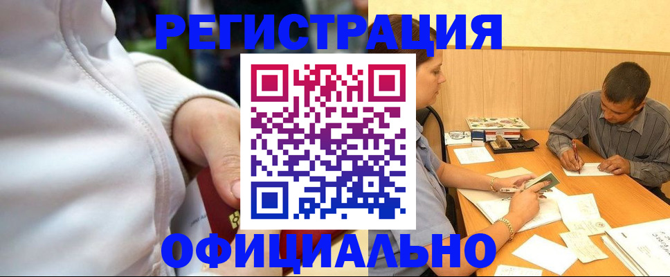 форма 3 в Канске